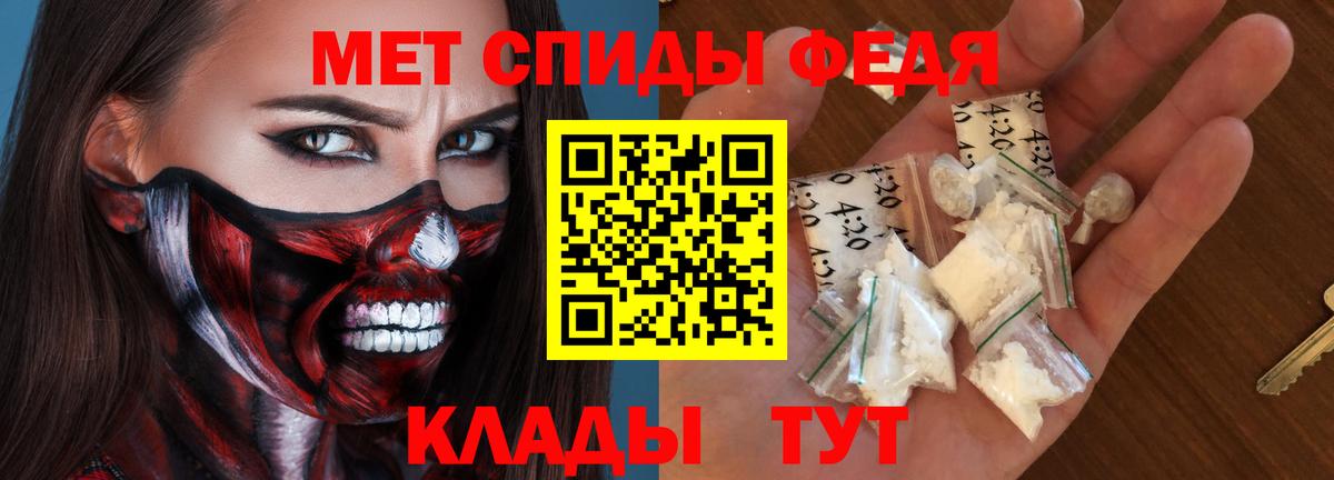 Амфетамин  Вход с VPN  Спасск-Дальний  Амфетамин  площадка формула  Amphetamine Premium 