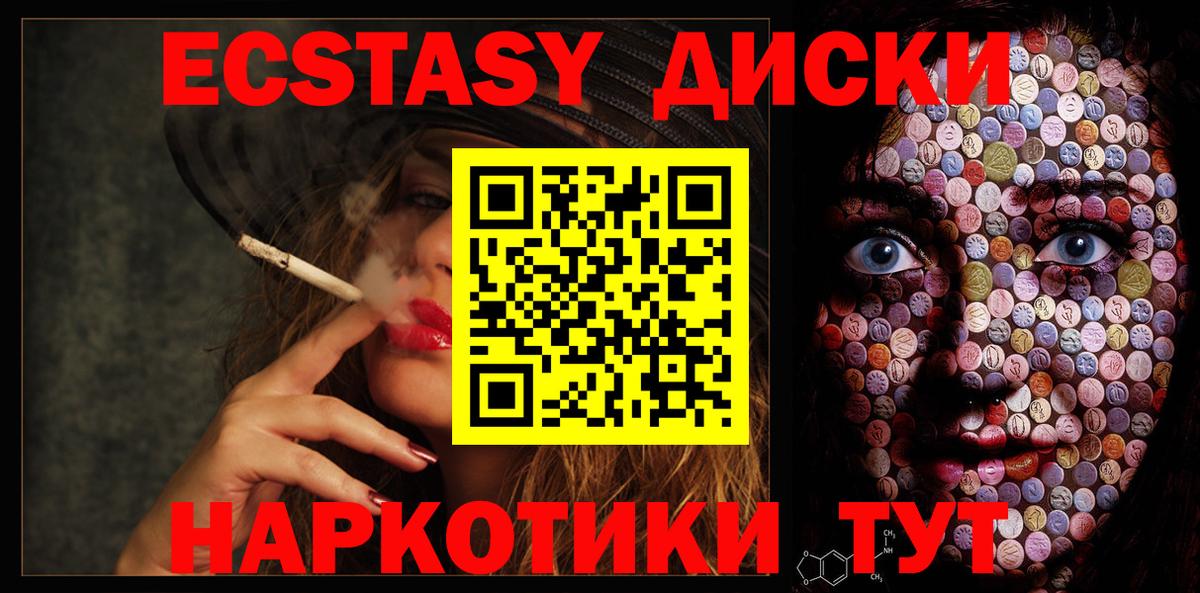 ЭКСТАЗИ Cube Спасск-Дальний