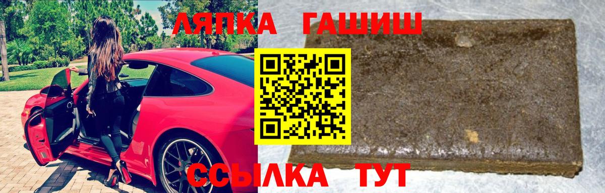 Гашиш Cannabis Спасск-Дальний