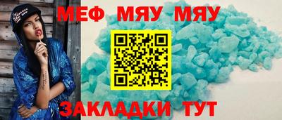 а пвп мука Нягань