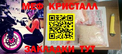 мескалин Обнинск