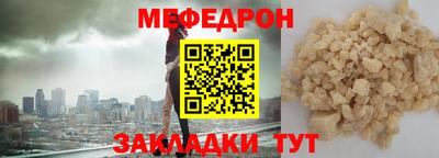 а пвп мука Нягань