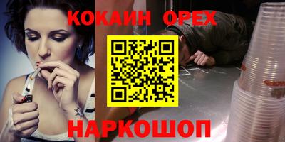 мескалин Обнинск