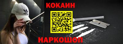 кокаин VHQ Партизанск