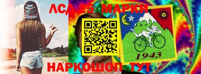 мескалин Обнинск