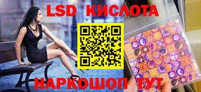 мескалин Обнинск