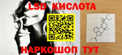 кокаин VHQ Партизанск