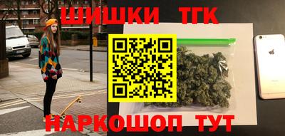 мескалин Обнинск