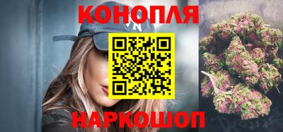 мескалин Обнинск