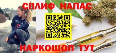 мескалин Обнинск