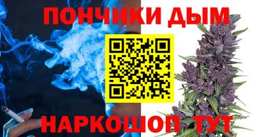 мескалин Обнинск