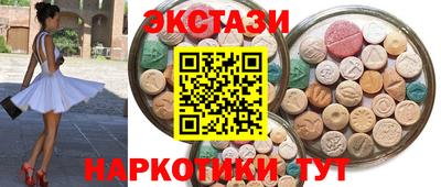 мескалин Обнинск