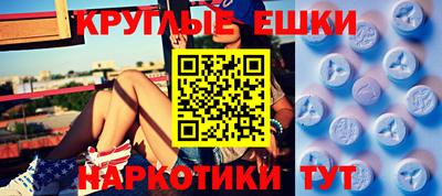 мескалин Обнинск