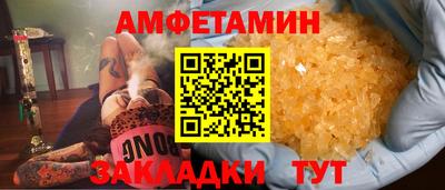мескалин Обнинск