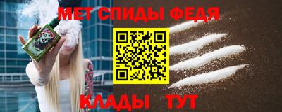 мескалин Обнинск
