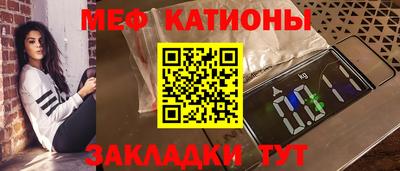 а пвп мука Нягань