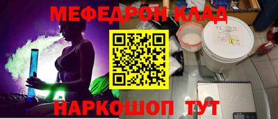 MDMA Обь