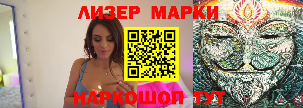 LSD-25 экстази ecstasy  Лсд 25 экстази кислота  Спасск-Дальний  Вход с VPN 