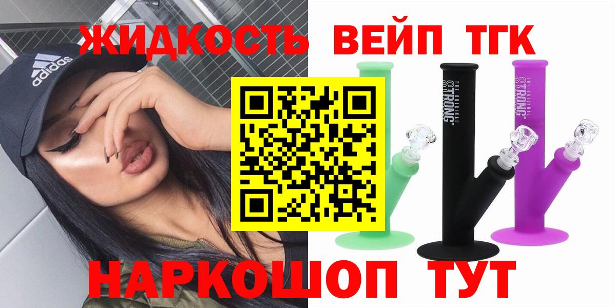 Бошки Шишки  КОКАИН  МДМА  Гашиш  АМФЕТАМИН кристаллы  Спасск-Дальний  Мефедрон кристаллы  Вход с VPN 
