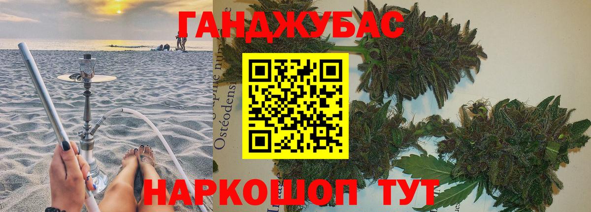 Канабис тримм  Шишки марихуана планчик  Вход с VPN  Спасск-Дальний  Бошки Шишки сатива  Конопля AK-47 